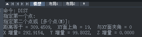 CAD怎么利用對象捕捉查詢距離 CAD怎么利用對象捕捉查詢距離