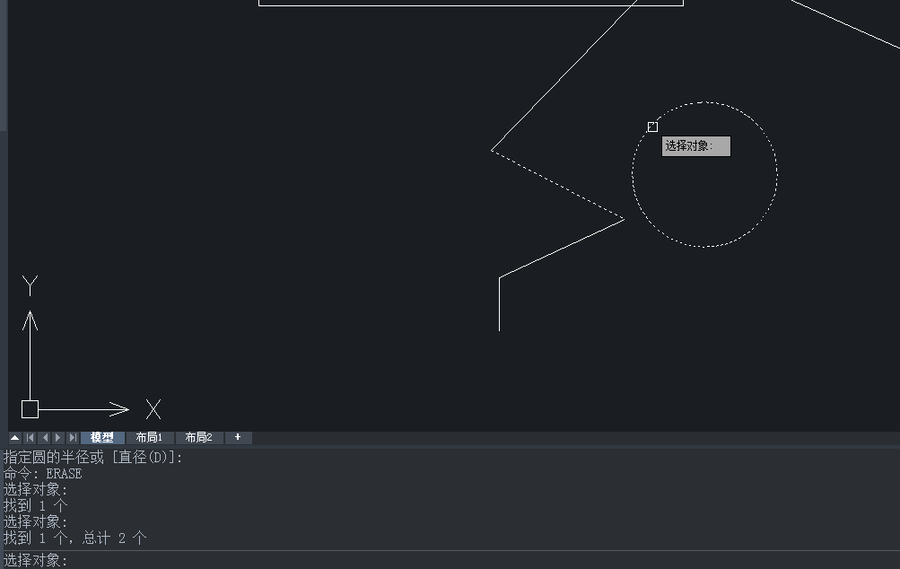 cad刪除命令Erase cad刪除命令Erase