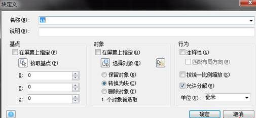 CAD怎樣使圖形沿曲線排列呢? CAD怎樣使圖形沿曲線排列呢?