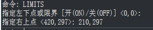 CAD中l(wèi)imits命令的用法 CAD中l(wèi)imits命令的用法