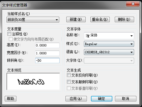 CAD怎樣標注測繪圖? CAD怎樣標注測繪圖?