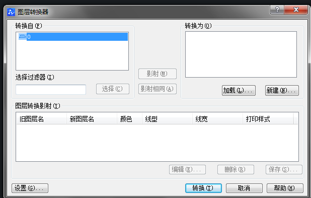 CAD圖層不能刪除怎么辦? CAD圖層不能刪除怎么辦?