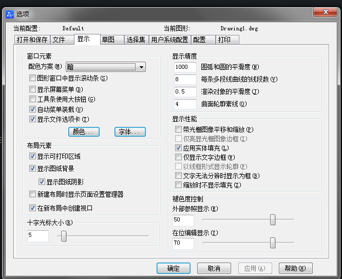 CAD使用填充無效怎么辦？
