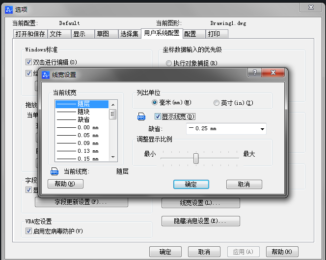 CAD線寬快捷鍵 CAD線寬快捷鍵
