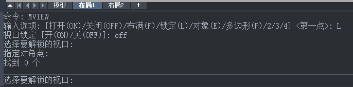 CAD鎖定視口快捷鍵 CAD鎖定視口快捷鍵