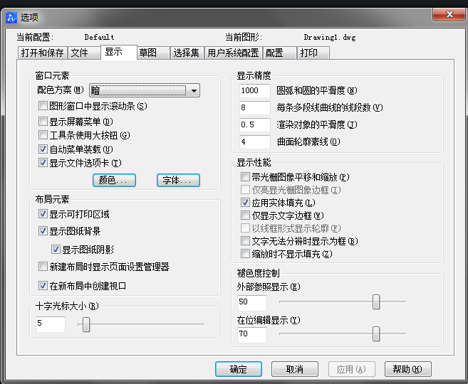 CAD布局空間背景顏色怎么修改 CAD布局空間背景顏色怎么修改