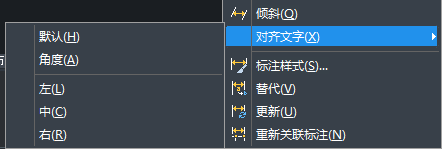 CAD怎樣對(duì)齊文字? CAD怎樣對(duì)齊文字?