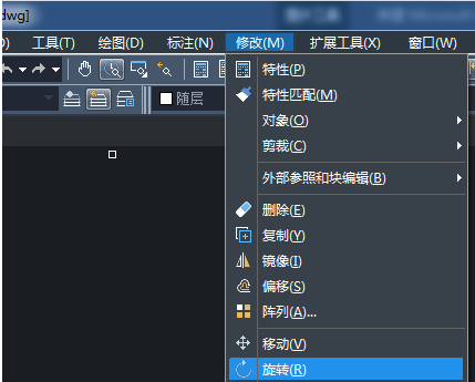 在CAD中想要旋轉圖形有什么技巧呢? 在CAD中想要旋轉圖形有什么技巧呢?