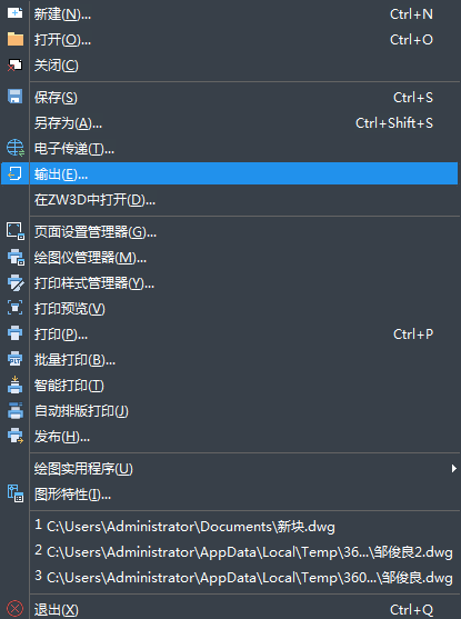 CAD中圖片格式怎么轉換? CAD中圖片格式怎么轉換?