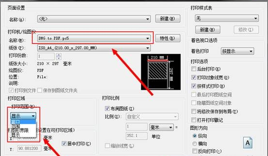 CAD公式有什么添加技巧 CAD公式有什么添加技巧