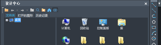 CAD設(shè)計(jì)中心快捷鍵 CAD設(shè)計(jì)中心快捷鍵