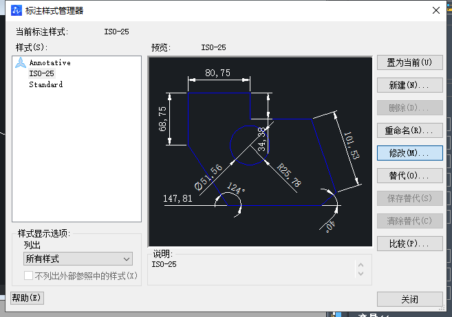 CAD如何把坐標調整精細 CAD如何把坐標調整精細