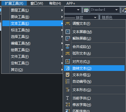 CAD文字移動技巧 CAD文字移動技巧