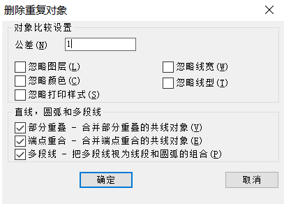 CAD線條繪制重復了,想刪又怕刪錯怎么辦? CAD線條繪制重復了,想刪又怕刪錯怎么辦?