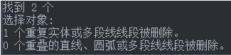 CAD線條繪制重復了,想刪又怕刪錯怎么辦? CAD線條繪制重復了,想刪又怕刪錯怎么辦?