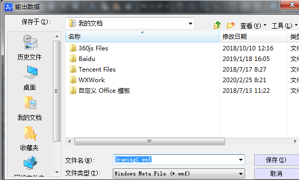 怎樣把CAD圖導入到CDR 怎樣把CAD圖導入到CDR