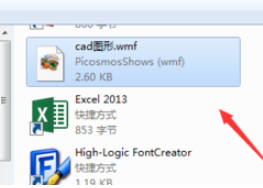 怎樣把CAD圖導入到CDR 怎樣把CAD圖導入到CDR
