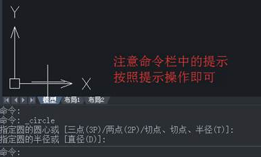 CAD圖形切點有什么選擇技巧? CAD圖形切點有什么選擇技巧?