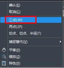 CAD如何運用3點繪制內切圓? CAD如何運用3點繪制內切圓?