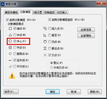 CAD如何運用3點繪制內切圓? CAD如何運用3點繪制內切圓?