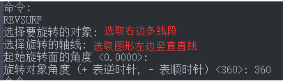 CAD設(shè)計(jì)花盆有什么快捷方法? CAD設(shè)計(jì)花盆有什么快捷方法?