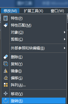 CAD圖形旋轉小技巧 CAD圖形旋轉小技巧