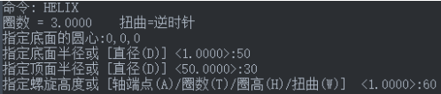 CAD設計螺旋線技巧 CAD設計螺旋線技巧