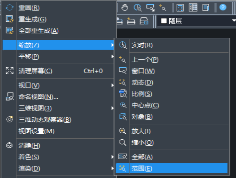 CAD圖形居中小技巧 CAD圖形居中小技巧