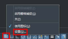 CAD中捕捉功能的用法 CAD中捕捉功能的用法
