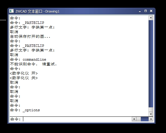 CAD命令行突然不見了怎么辦? CAD命令行突然不見了怎么辦?