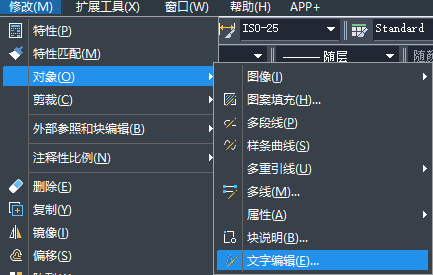 CAD文字插入點怎么定義? CAD文字插入點怎么定義?