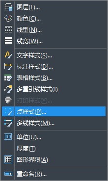 點在CAD中的含義及用法 點在CAD中的含義及用法