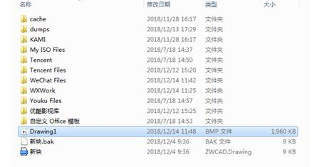 CAD圖紙格式不知道轉換怎么辦? CAD圖紙格式不知道轉換怎么辦?
