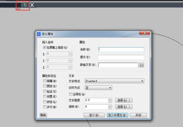 一個(gè)關(guān)于CAD知識(shí)的“520” 一個(gè)關(guān)于CAD知識(shí)的“520”