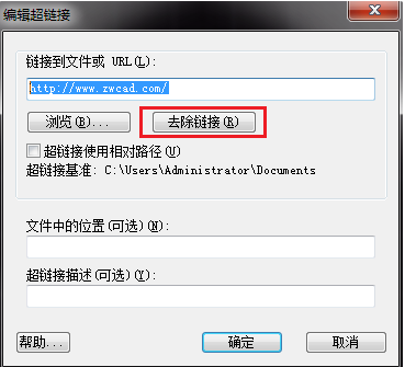 CAD如何給繪制的圖形添加鏈接? CAD如何給繪制的圖形添加鏈接?