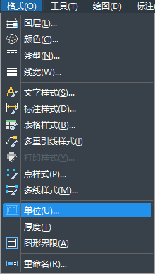 CAD怎樣調(diào)整圖形單位與圖形界限 CAD怎樣調(diào)整圖形單位與圖形界限