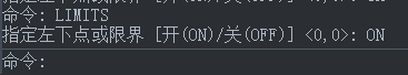 CAD怎樣調(diào)整圖形單位與圖形界限 CAD怎樣調(diào)整圖形單位與圖形界限