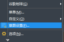 極軸追蹤功能在CAD中的繪圖技巧 極軸追蹤功能在CAD中的繪圖技巧