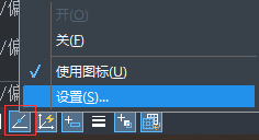 極軸追蹤功能在CAD中的繪圖技巧 極軸追蹤功能在CAD中的繪圖技巧