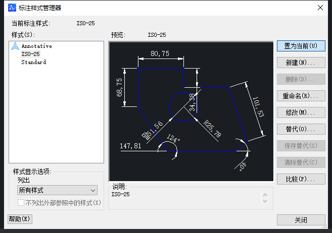 CAD如何修改箭頭樣式 CAD如何修改箭頭樣式