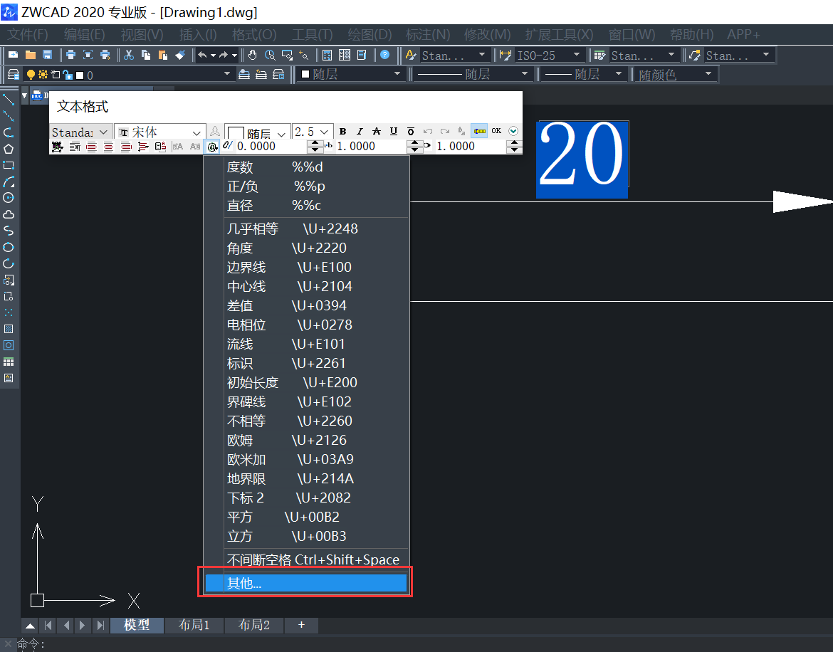 CAD深度符號插入技巧 CAD深度符號插入技巧