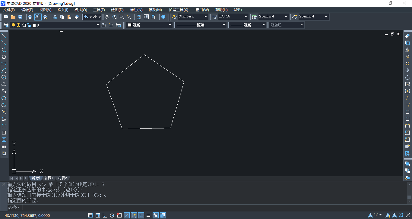 CAD怎樣查看繪圖的時間 CAD怎樣查看繪圖的時間