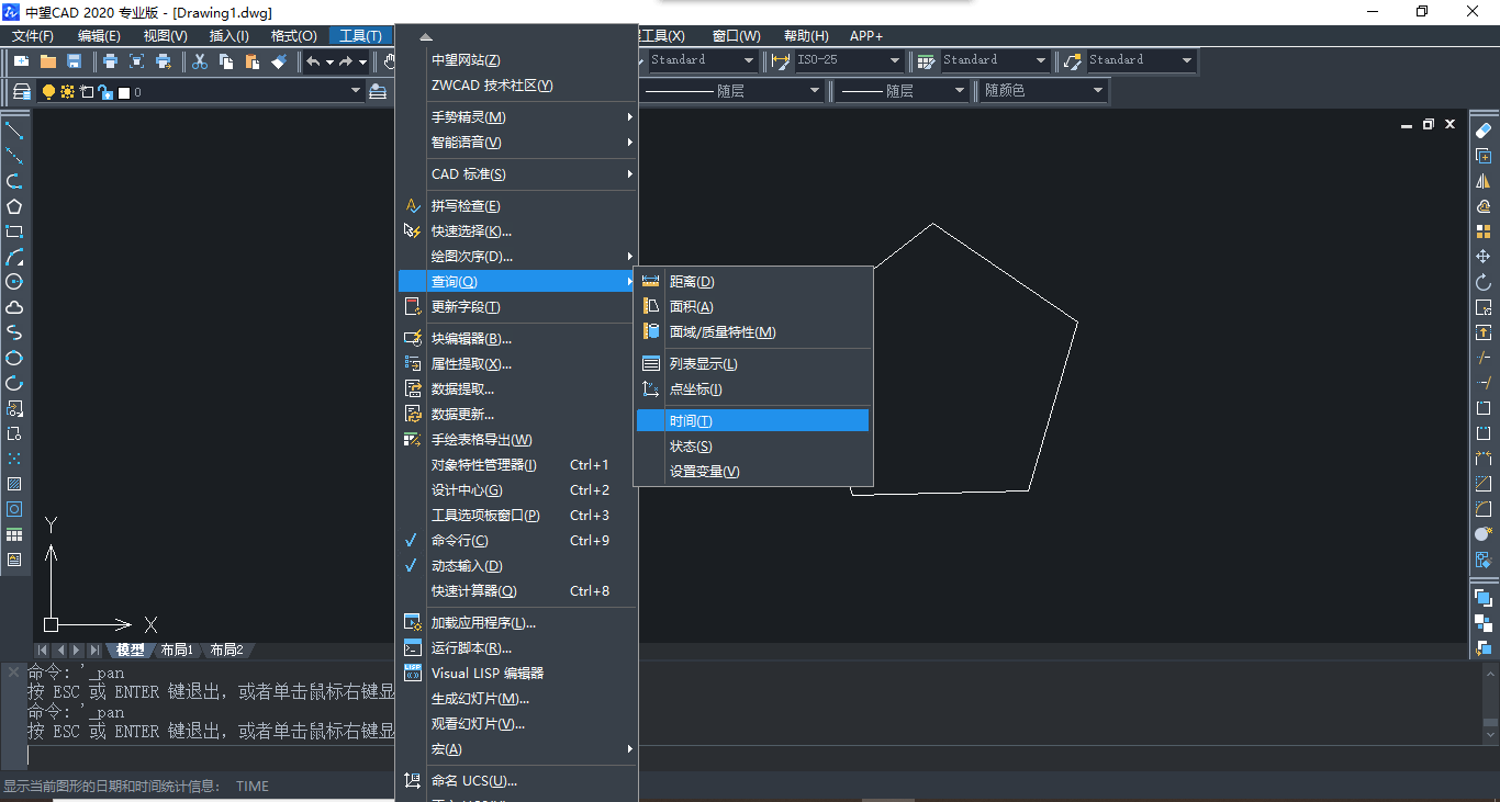 CAD怎樣查看繪圖的時間 CAD怎樣查看繪圖的時間