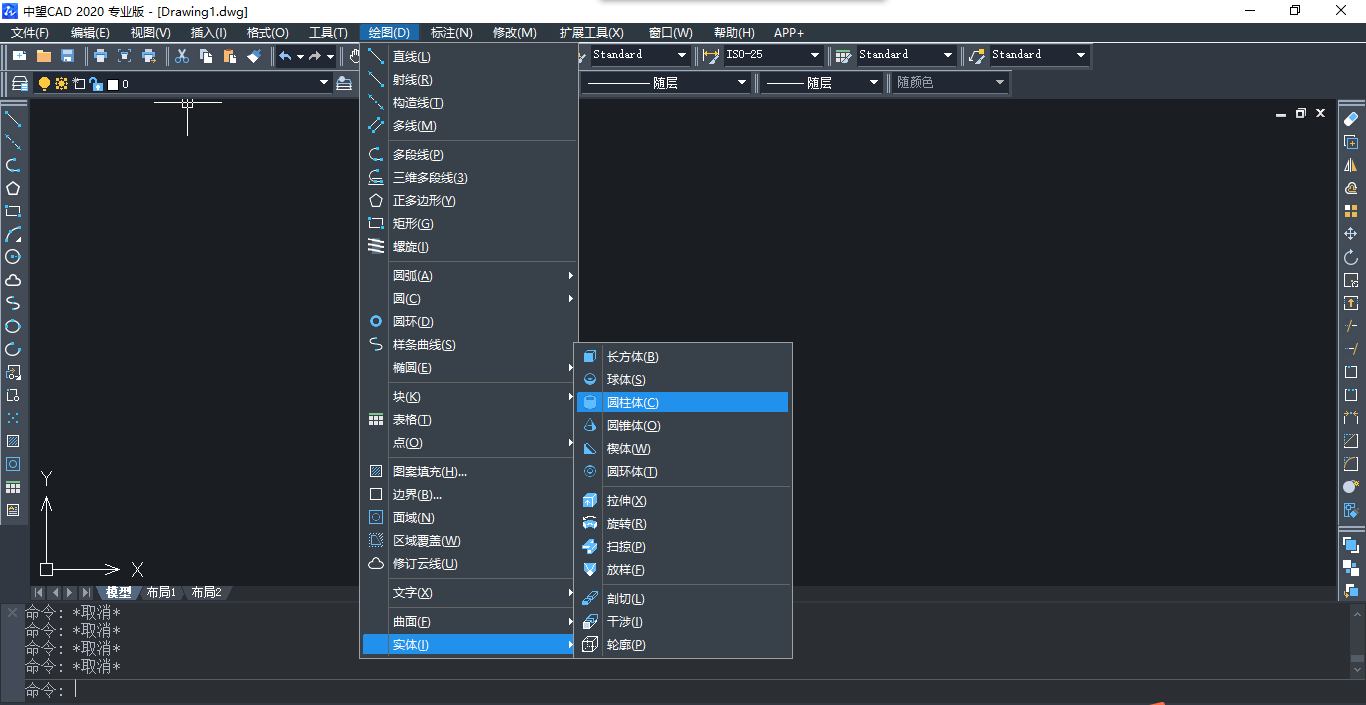 CAD如何實現模型差集效果 CAD如何實現模型差集效果