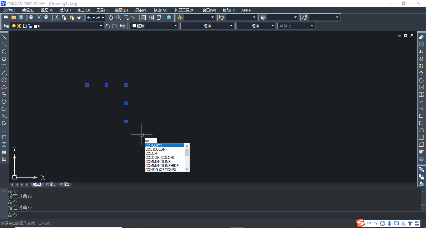 CAD中的COPY命令介紹及用法 CAD中的COPY命令介紹及用法