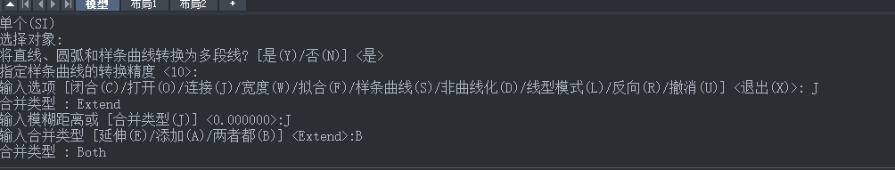CAD中的PEDIT命令和LIST命令的介紹及用法 CAD中的PEDIT命令和LIST命令的介紹及用法