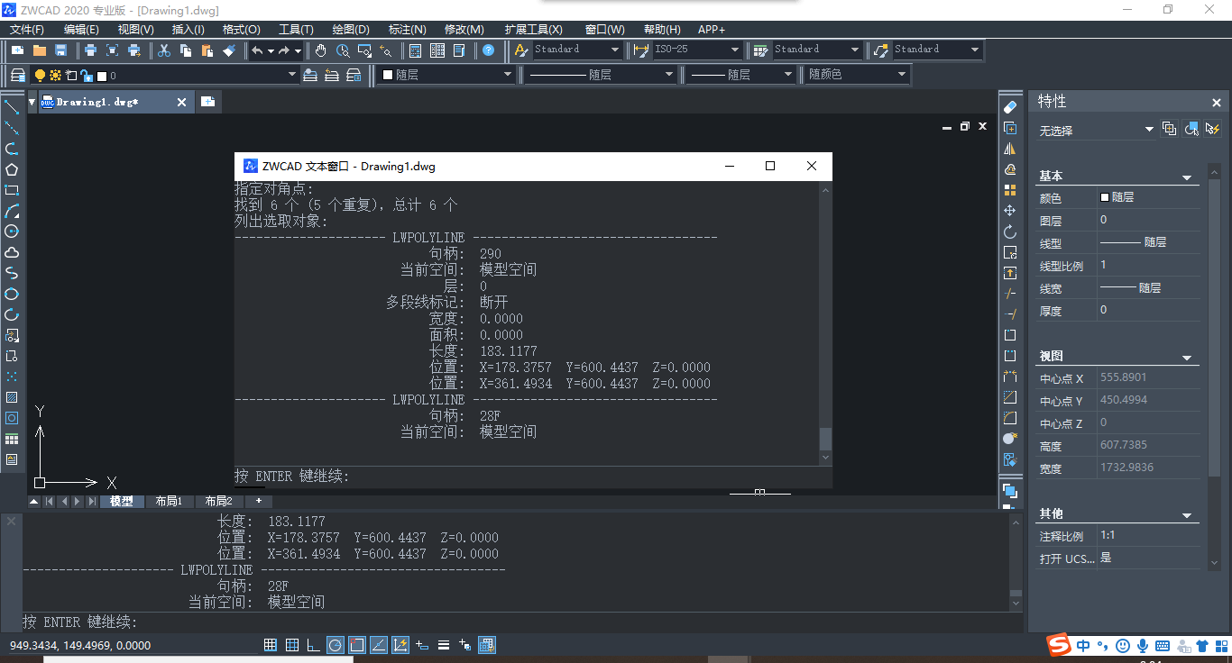 CAD中的PEDIT命令和LIST命令的介紹及用法 CAD中的PEDIT命令和LIST命令的介紹及用法