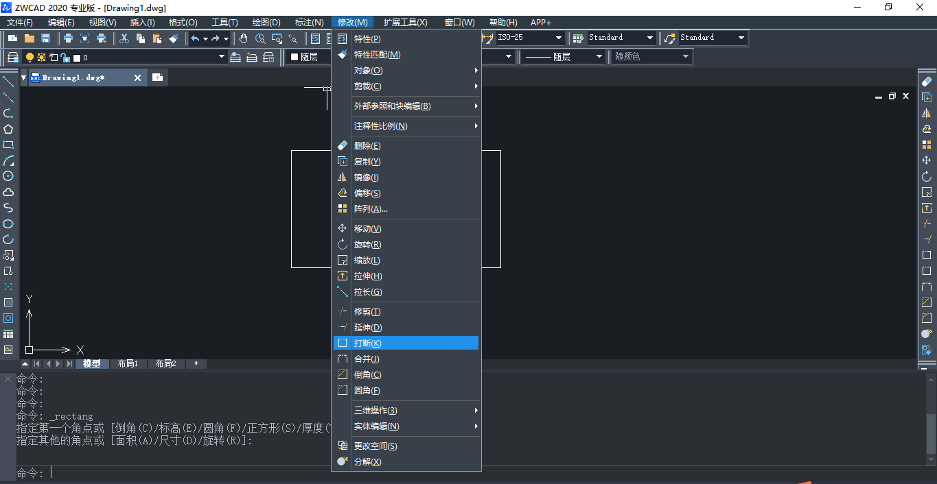 CAD打斷合并功能怎么用? CAD打斷合并功能怎么用?