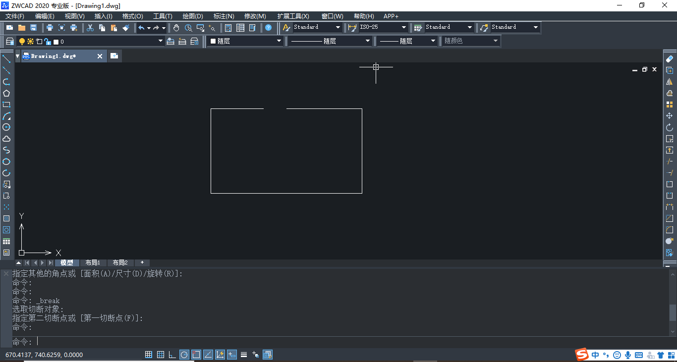 CAD打斷合并功能怎么用? CAD打斷合并功能怎么用?