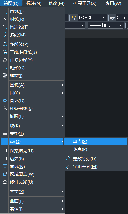 CAD如何繪制單點和多點 CAD如何繪制單點和多點